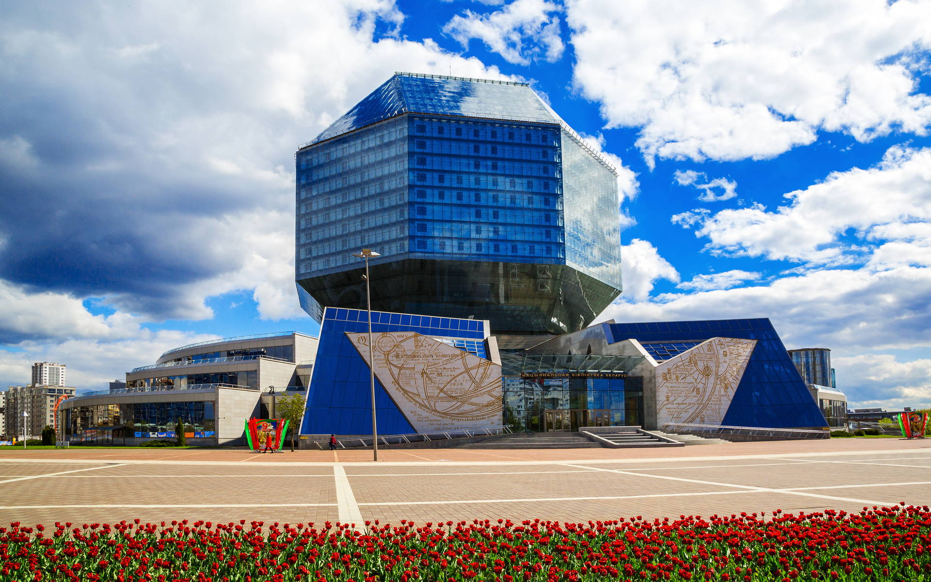Belarus national library